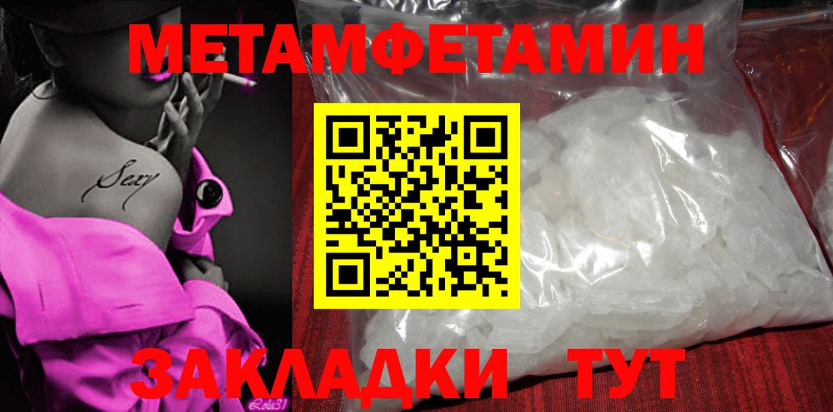 Амфетамин 97% Вольск