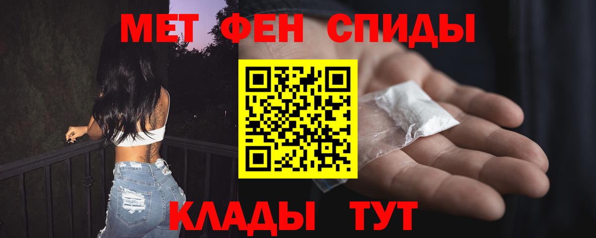 Вольск  Амфетамин  Вход с VPN  Amphetamine  АМФ Premium 