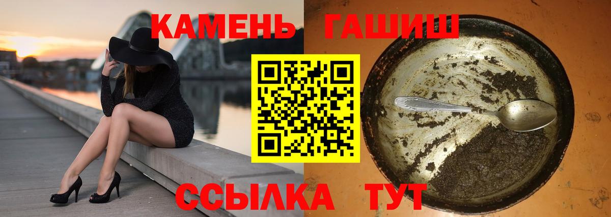 ГАШИШ индика сатива  Вход с VPN  Вольск  купить наркотик  ГАШИШ индика сатива 
