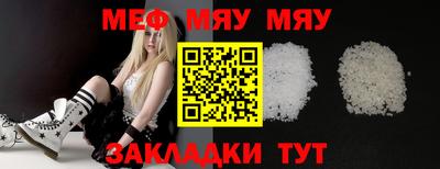 мескалин Белореченск