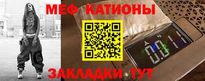 мескалин Белореченск