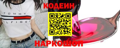 мескалин Белореченск