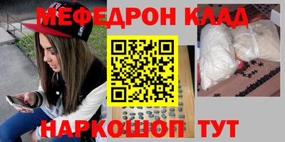 мяу мяу мука Бердск