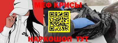 мяу мяу мука Бердск