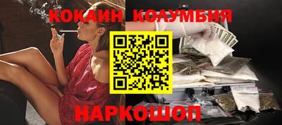 мескалин Белореченск