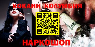 дживик Белорецк