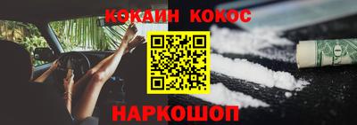 дживик Белорецк