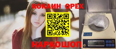 мяу мяу мука Бердск