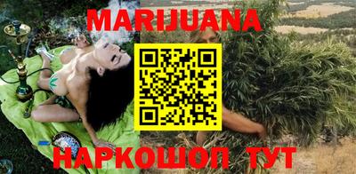 мескалин Белореченск