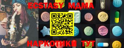 мяу мяу мука Бердск