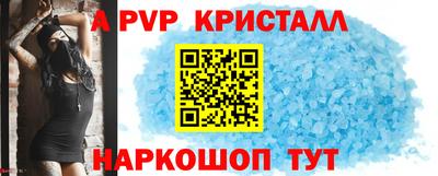 мескалин Белореченск