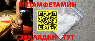 дживик Белорецк