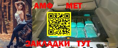 мяу мяу мука Бердск