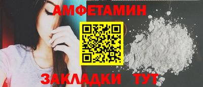 мяу мяу мука Бердск