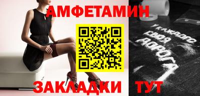 мяу мяу мука Бердск
