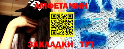 мескалин Белореченск