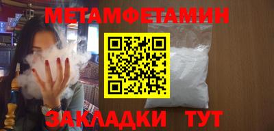 мескалин Белореченск