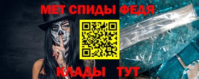 мескалин Белореченск