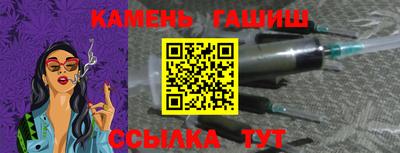 мяу мяу мука Бердск