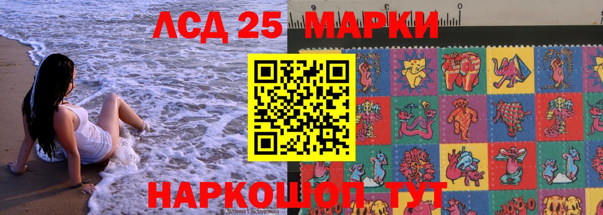 наркошоп  Марки NBOMe  Вольск  Вход с VPN  Марки NBOMe 1,8мг 