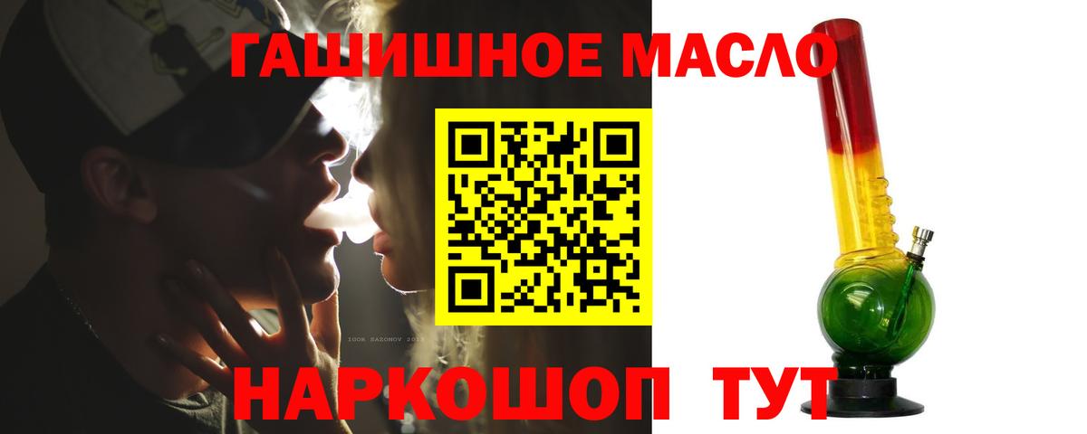 Дистиллят ТГК Wax Вольск