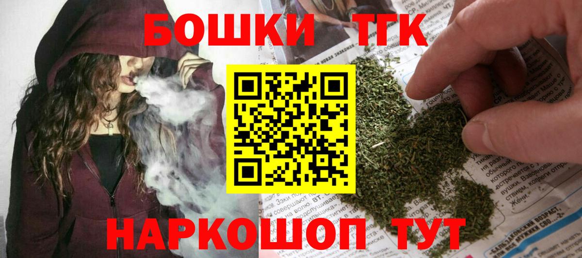 Марихуана планчик Вольск