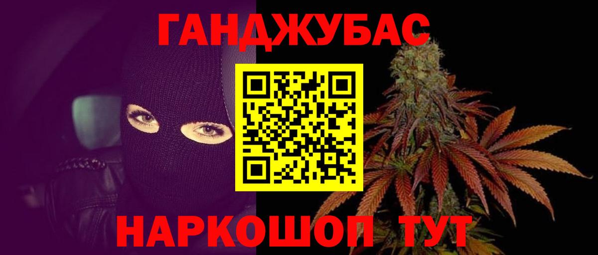 Конопля сатива  Вход с VPN  Вольск  Марихуана OG Kush  МАРИХУАНА THC 21%  Шишки марихуана THC 21% 